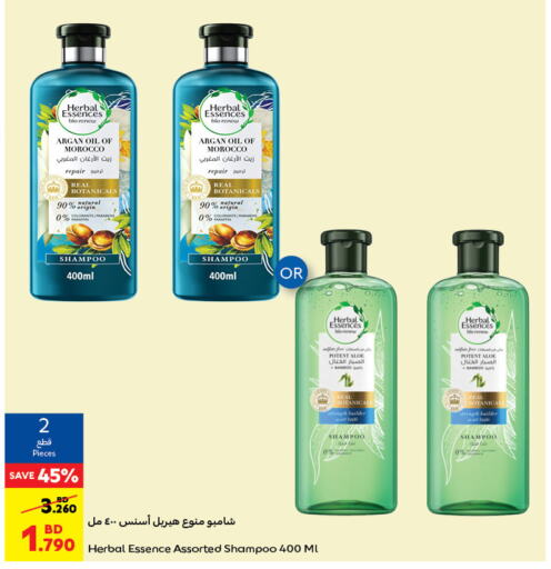 HERBAL ESSENCES Shampoo / Conditioner  in Carrefour in Bahrain