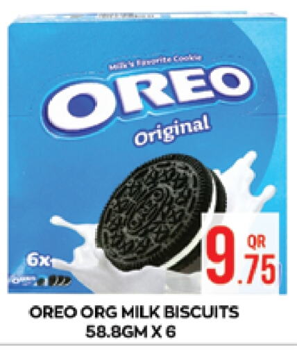 OREO   in Majlis Shopping Center in Qatar - Al Rayyan