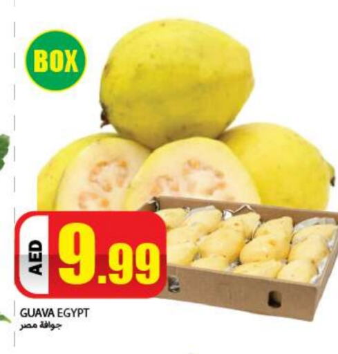  Guava  in Rawabi Market Ajman in UAE - Sharjah / Ajman