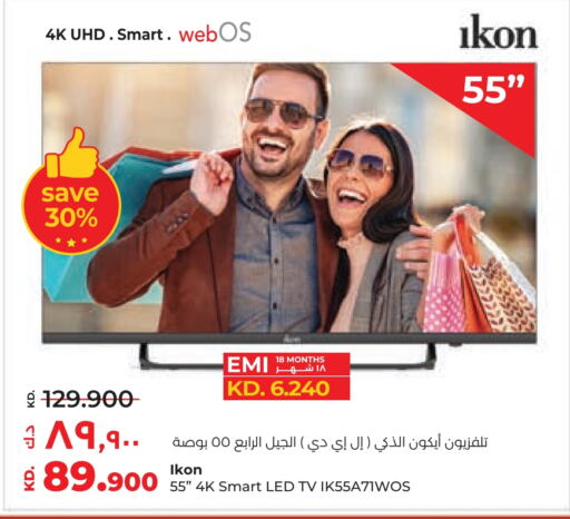 IKON Smart TV  in Lulu Hypermarket  in Kuwait - Jahra Governorate