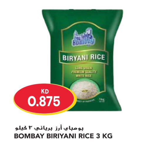  Basmati / Biryani Rice  in Grand Hyper in Kuwait - Jahra Governorate