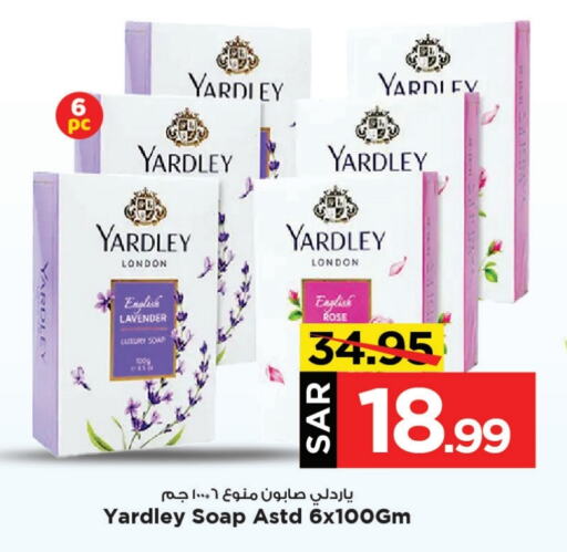 YARDLEY   in Mark & Save in KSA, Saudi Arabia, Saudi - Al Khobar