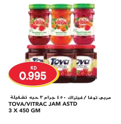  Jam  in Grand Costo in Kuwait - Kuwait City