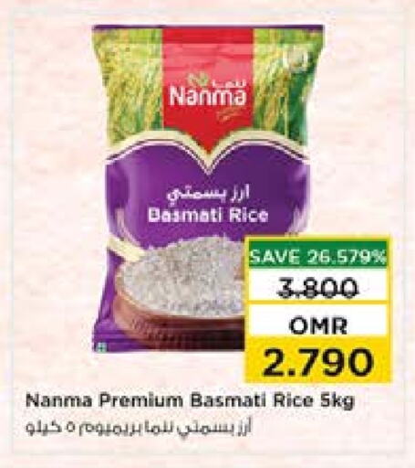 NANMA Basmati / Biryani Rice  in Nesto Hyper Market   in Oman - Muscat