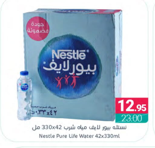 NESTLE PURE LIFE   in Muntazah Markets in KSA, Saudi Arabia, Saudi - Saihat