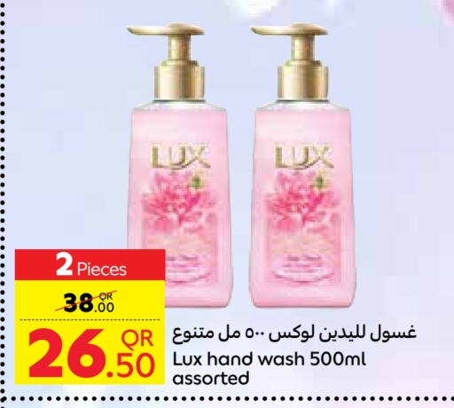 LUX   in Carrefour in Qatar - Al Wakra