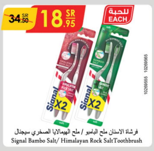 SIGNAL Toothbrush  in Danube in KSA, Saudi Arabia, Saudi - Buraidah