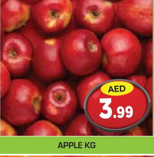  Apples  in Baniyas Spike  in UAE - Abu Dhabi