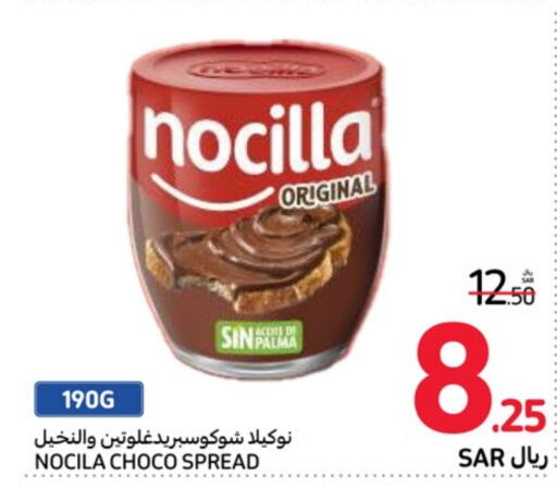  Chocolate Spread  in Carrefour in KSA, Saudi Arabia, Saudi - Sakaka