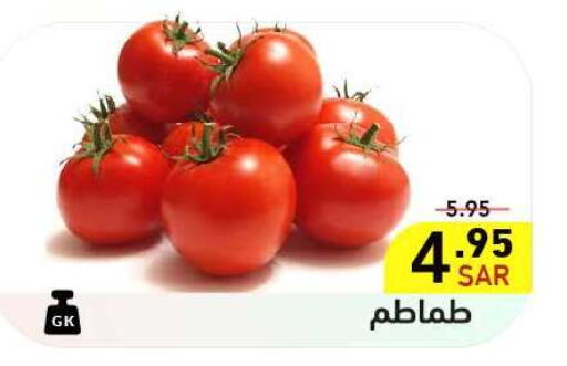  Tomato  in Aswaq Ramez in KSA, Saudi Arabia, Saudi - Tabuk