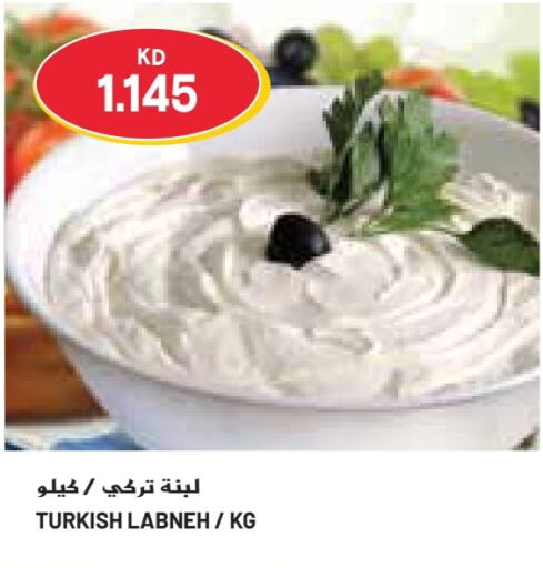  Labneh  in Grand Costo in Kuwait - Ahmadi Governorate