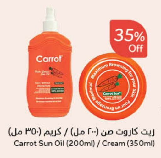  Face Cream  in Hyper Panda in KSA, Saudi Arabia, Saudi - Dammam