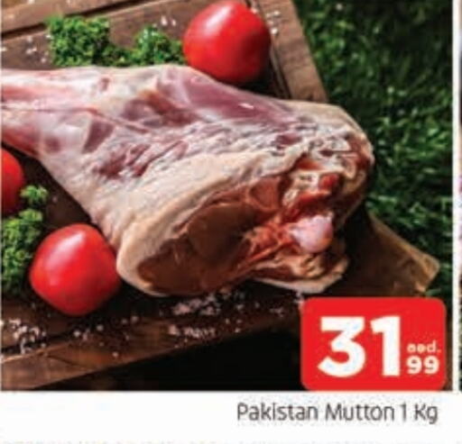  Mutton / Lamb  in AL MADINA in UAE - Sharjah / Ajman