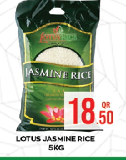  Jasmine Rice  in Majlis Shopping Center in Qatar - Doha