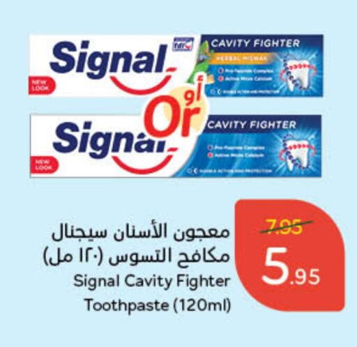  Toothpaste  in Hyper Panda in KSA, Saudi Arabia, Saudi - Jazan