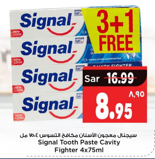 SIGNAL Toothpaste  in Mark & Save in KSA, Saudi Arabia, Saudi - Riyadh