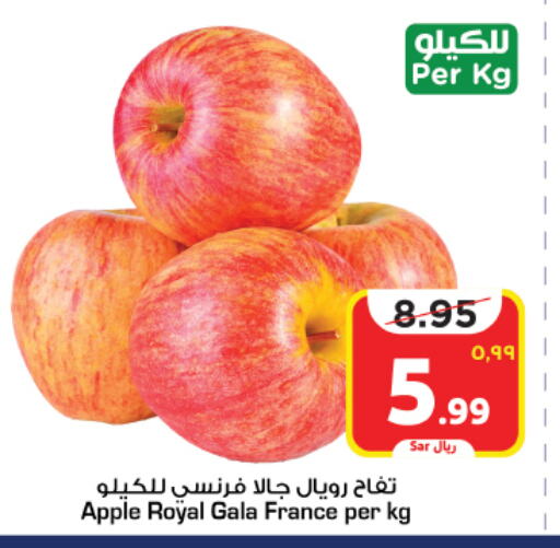  Apples  in Mark & Save in KSA, Saudi Arabia, Saudi - Al Hasa