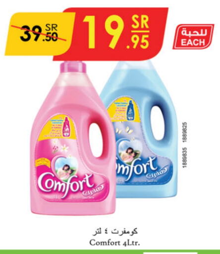 COMFORT Softener  in Danube in KSA, Saudi Arabia, Saudi - Abha