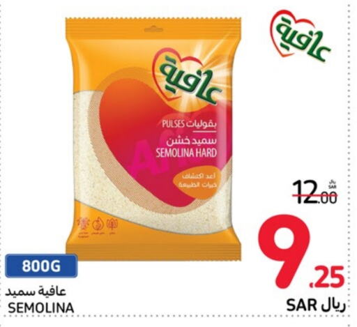 AFIA Semolina  in Carrefour in KSA, Saudi Arabia, Saudi - Riyadh