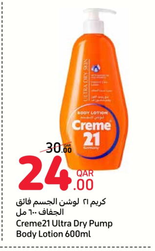 CREME 21 Body Lotion & Cream  in Carrefour in Qatar - Al Khor