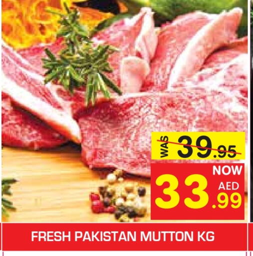  Mutton / Lamb  in Baniyas Spike  in UAE - Abu Dhabi