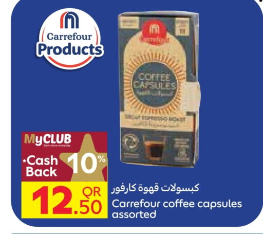  Coffee  in Carrefour in Qatar - Al Daayen