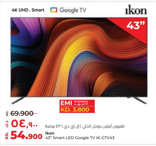 IKON Smart TV  in Lulu Hypermarket  in Kuwait - Jahra Governorate