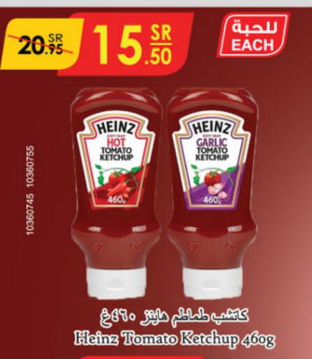 HEINZ Tomato Ketchup  in Danube in KSA, Saudi Arabia, Saudi - Riyadh