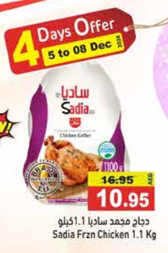 SADIA Frozen Whole Chicken  in Aswaq Ramez in UAE - Sharjah / Ajman