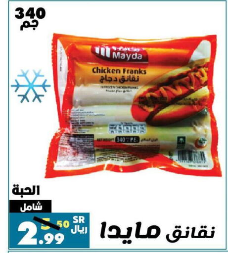  Chicken Sausage  in Al Rasheed Markets in KSA, Saudi Arabia, Saudi - Riyadh