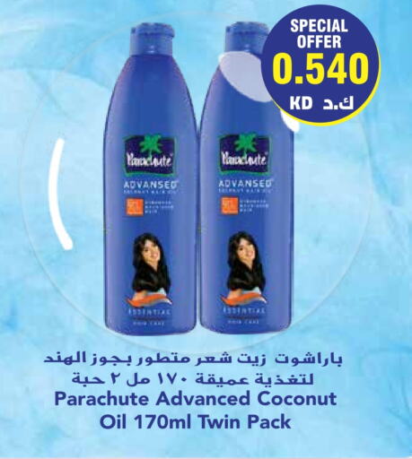 PARACHUTE Hair Oil  in Grand Hyper in Kuwait - Jahra Governorate