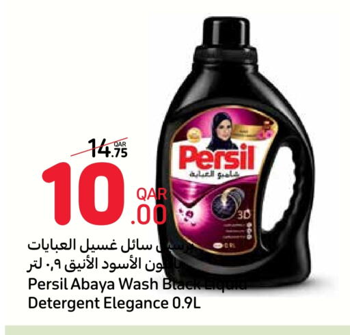 PERSIL Abaya Shampoo  in Carrefour in Qatar - Al Khor