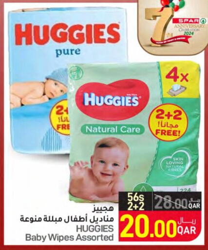 HUGGIES   in SPAR in Qatar - Doha