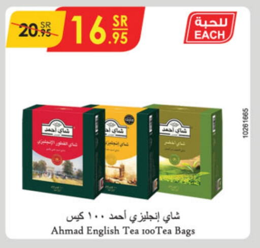 AHMAD TEA Tea Bags  in Danube in KSA, Saudi Arabia, Saudi - Khamis Mushait