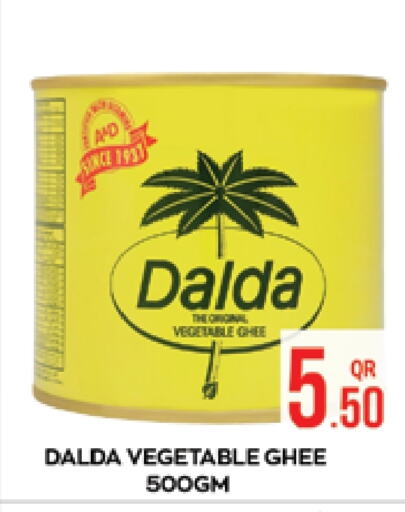 DALDA Vegetable Ghee  in Majlis Shopping Center in Qatar - Al Rayyan