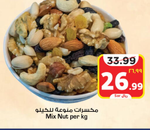    in Mark & Save in KSA, Saudi Arabia, Saudi - Al Hasa