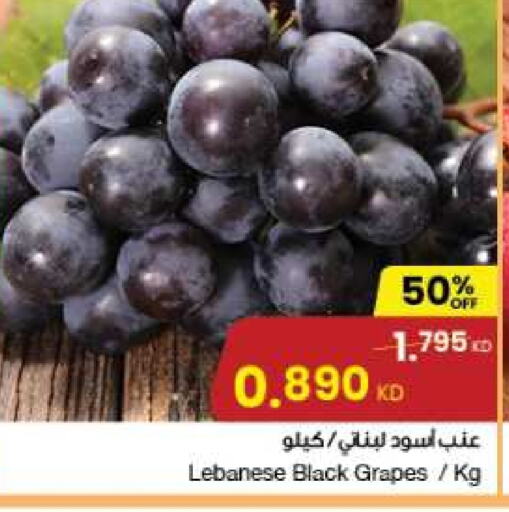  Grapes  in The Sultan Center in Kuwait - Jahra Governorate