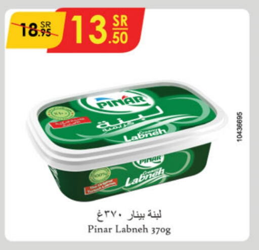 PINAR Labneh  in Danube in KSA, Saudi Arabia, Saudi - Al Hasa