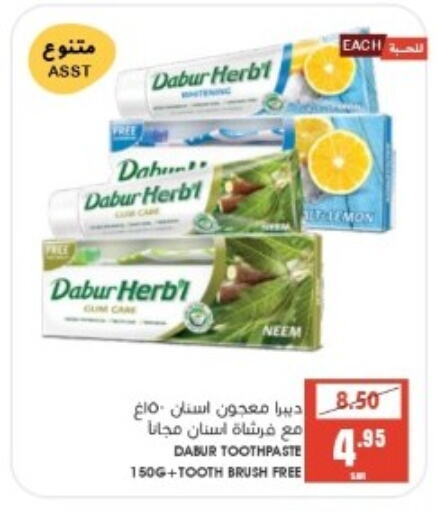 DABUR Toothpaste  in Mazaya in KSA, Saudi Arabia, Saudi - Dammam