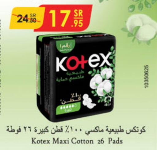 KOTEX   in Danube in KSA, Saudi Arabia, Saudi - Al Khobar