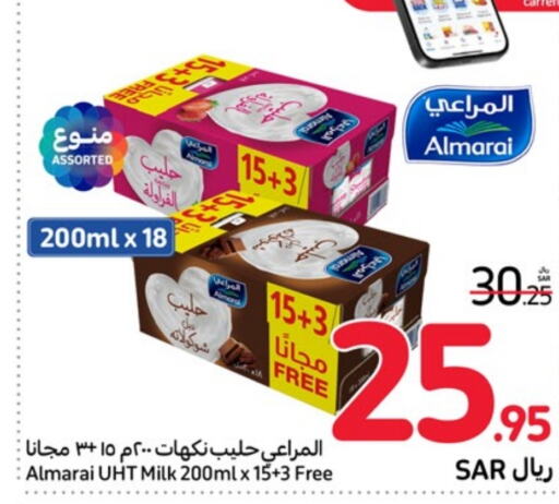  Long Life / UHT Milk  in Carrefour in KSA, Saudi Arabia, Saudi - Al Khobar