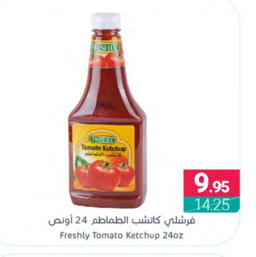 FRESHLY Tomato Ketchup  in Muntazah Markets in KSA, Saudi Arabia, Saudi - Dammam