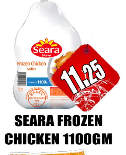 SEARA Frozen Whole Chicken  in GRAND MAJESTIC HYPERMARKET in UAE - Abu Dhabi