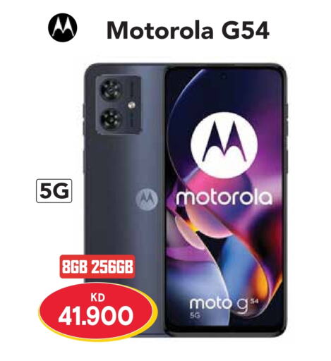 MOTOROLA   in Grand Hyper in Kuwait - Ahmadi Governorate