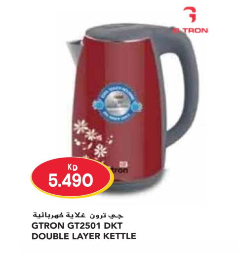 GTRON Kettle  in Grand Hyper in Kuwait - Ahmadi Governorate