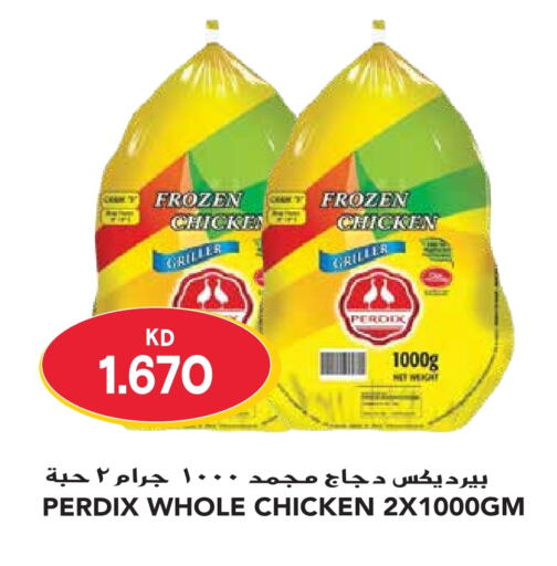  Frozen Whole Chicken  in Grand Hyper in Kuwait - Jahra Governorate