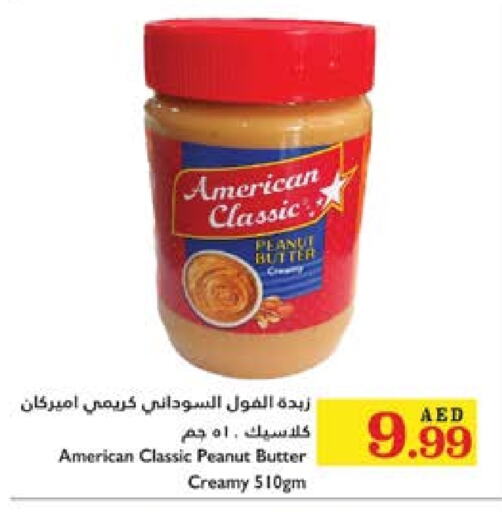 AMERICAN CLASSIC Peanut Butter  in Trolleys Supermarket in UAE - Sharjah / Ajman