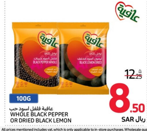 AFIA   in Carrefour in KSA, Saudi Arabia, Saudi - Al-Kharj