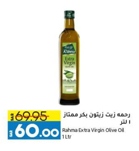  Virgin Olive Oil  in Doha Central Supermarkets in KSA, Saudi Arabia, Saudi - Al Khobar