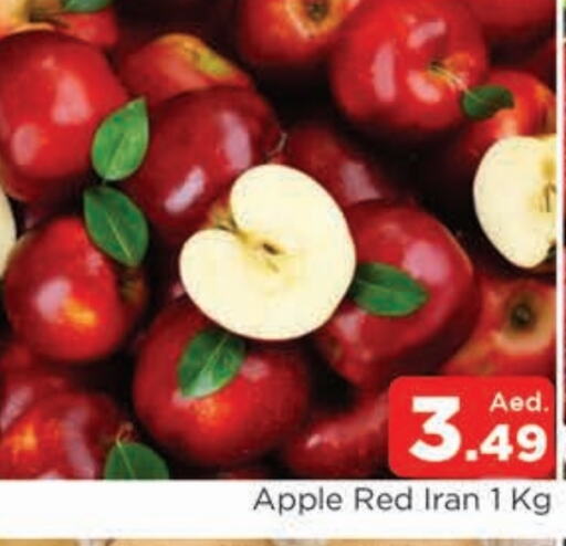  Apples  in AL MADINA in UAE - Sharjah / Ajman